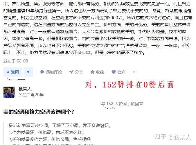 牌子冷暖空调好的有哪些_牌子冷暖空调好不好_冷暖空调什么牌子好