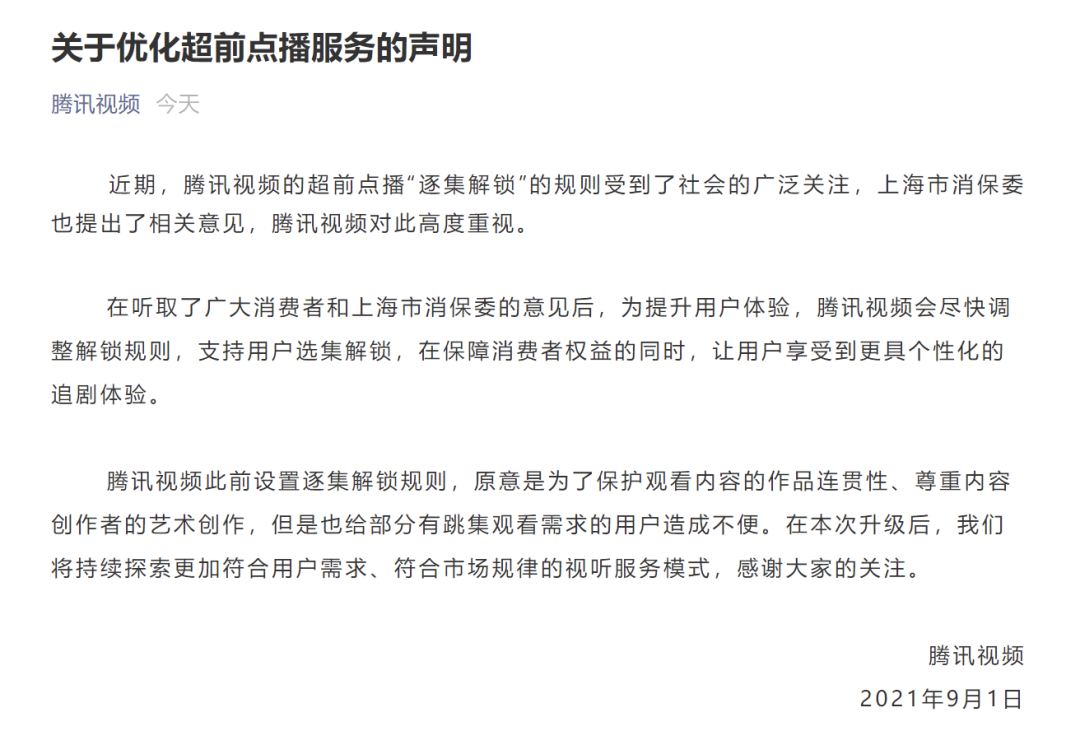 视频腾讯会议_视频腾讯会议下载_腾讯视频