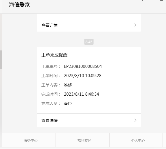 科龙空调维修点_科龙空调售后维修电话_空调售后科龙维修电话是多少
