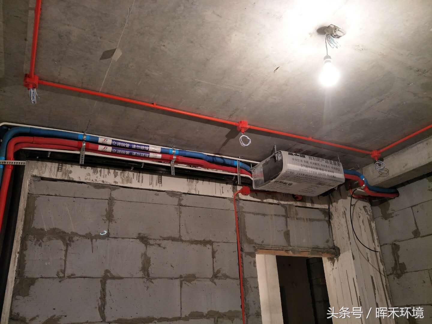 中央空调安装教学_中央空调安装教程_中央空调教学安装视频教程