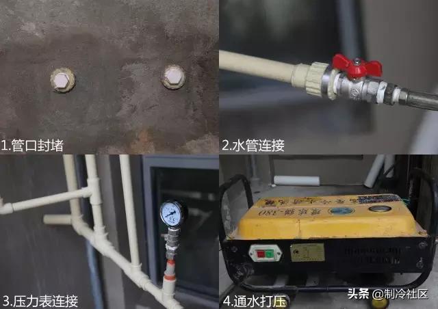 中央空调安装合同_中央空调安装合同样本_家用中央空调安装合同