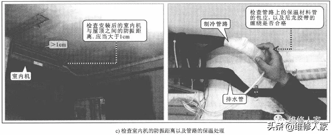 中央空调步骤图安装方法_中央空调安装步骤图_中央空调步骤图安装视频