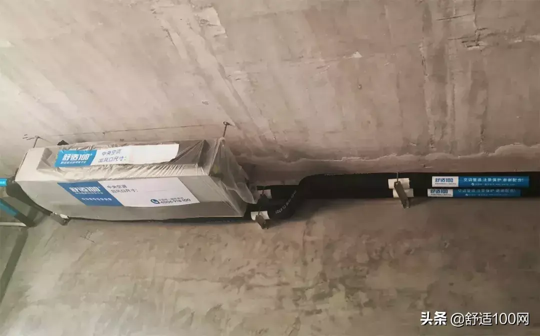 中央空调安装标准_中央空调标准安装图片_中央空调标准安装高度要求