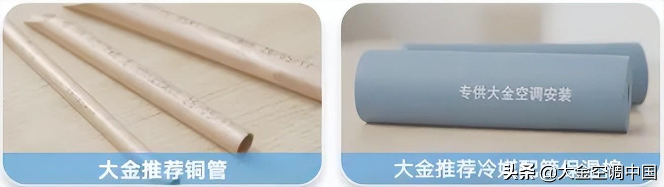 中央空调标准安装图片_中央空调标准安装高度要求_中央空调安装标准
