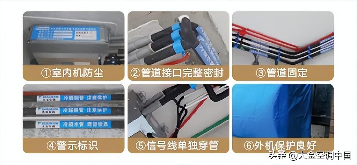 中央空调标准安装图片_中央空调标准安装高度要求_中央空调安装标准