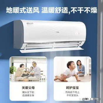 冷暖空调哪个牌子好_冷暖空调品牌好不好_冷暖空调哪个品牌好