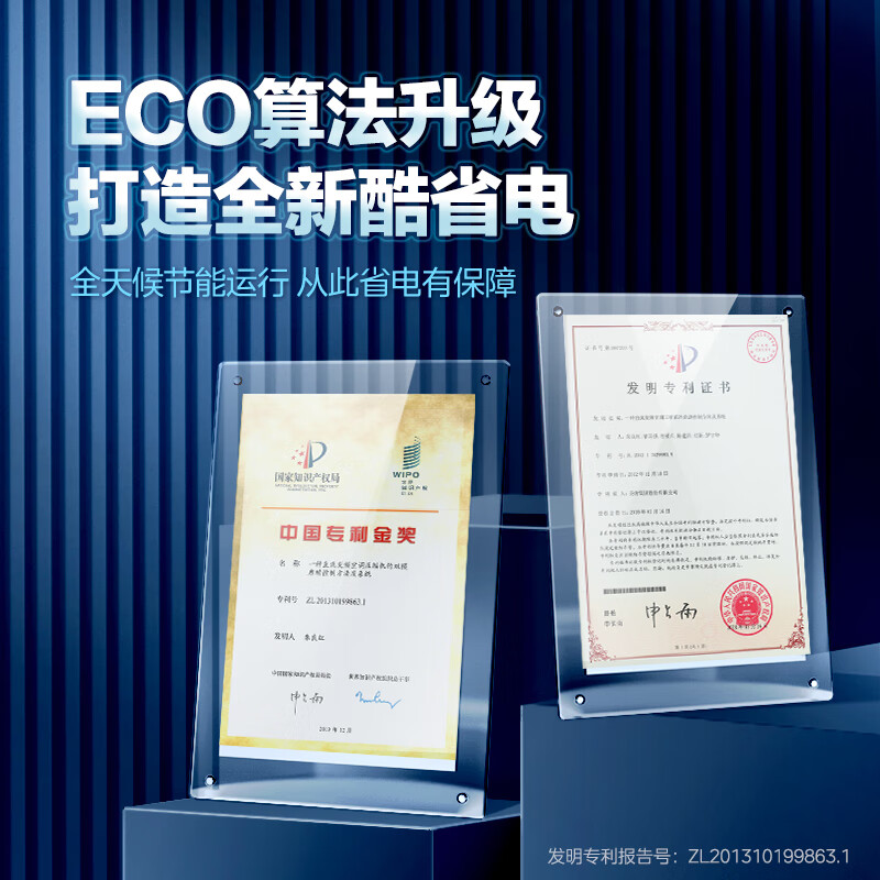 冷暖空调怎么样_冷暖空调哪个品牌好_冷暖空调推荐
