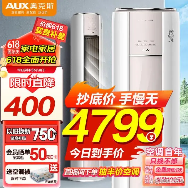 冷暖空调推荐_冷暖空调哪个品牌好_冷暖空调怎么样