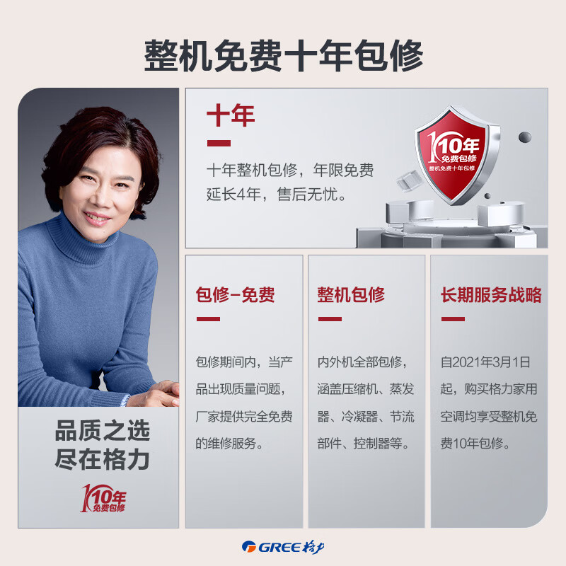 冷暖空调哪个品牌好_冷暖空调推荐_冷暖空调怎么样