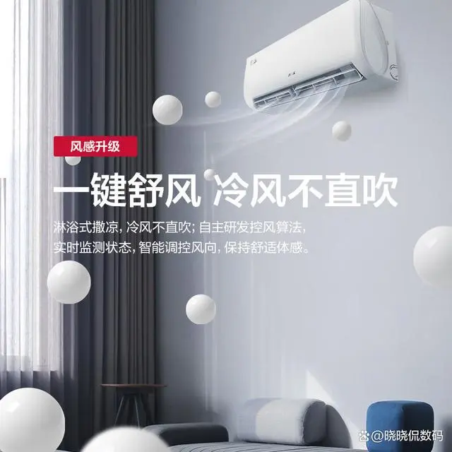 冷暖空调怎么样_冷暖空调推荐_冷暖空调哪个品牌好