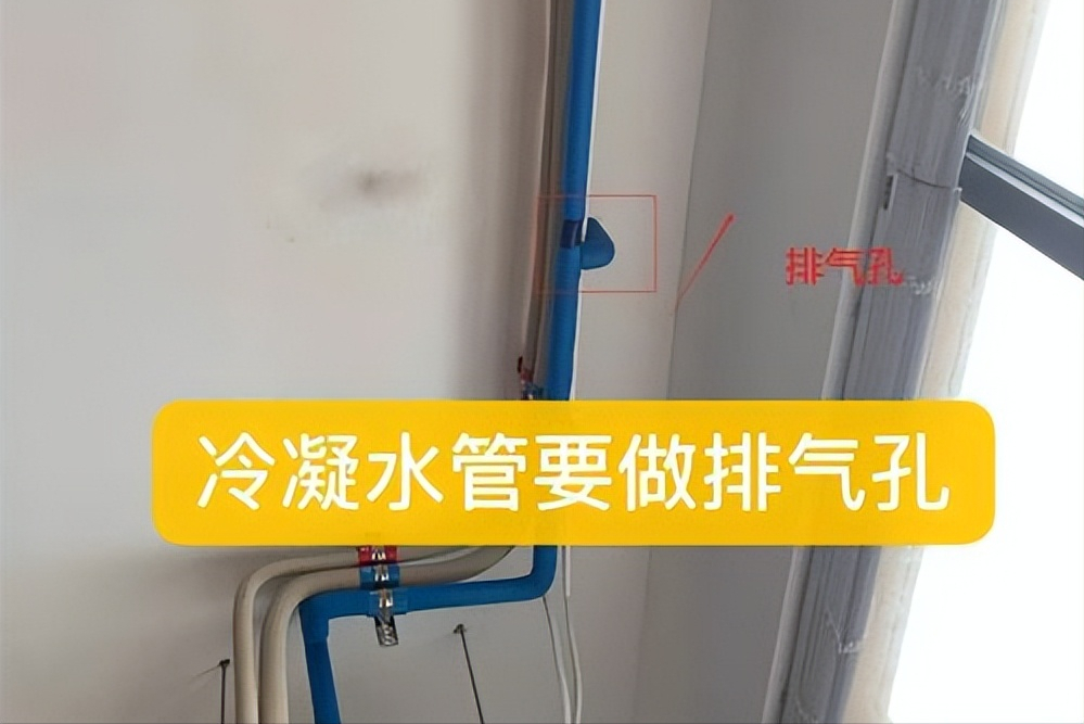 中央空调标准安装图片_中央空调安装标准_中央空调标准安装要求