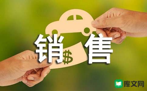 空调销售安装合同范本