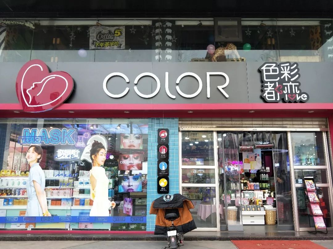 化妆品批发市场排名_品牌化妆品批发市场_批发化妆品品牌市场有哪些