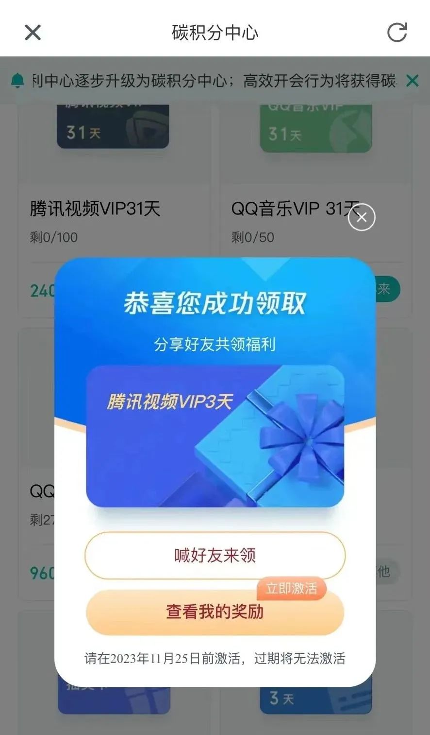 腾讯视频_视频腾讯下载安装2015_呕吐视频腾讯