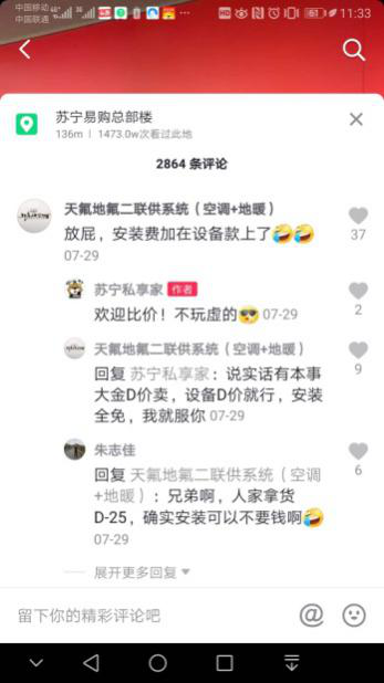 中央空调安装费怎么收_中央空调费安装收费标准_中央空调安装费