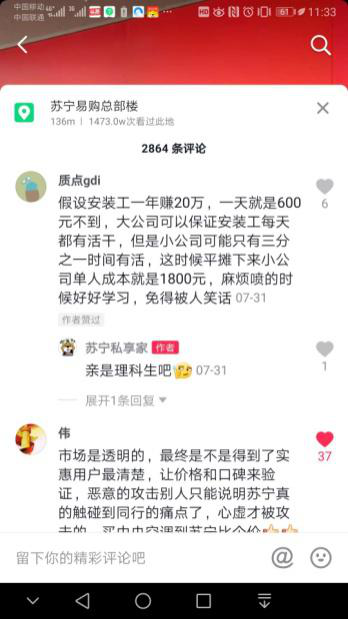 中央空调安装费_中央空调安装费怎么收_中央空调费安装收费标准