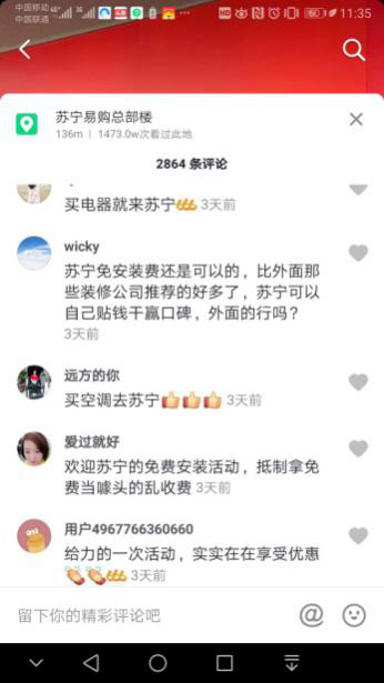 中央空调安装费怎么收_中央空调费安装收费标准_中央空调安装费
