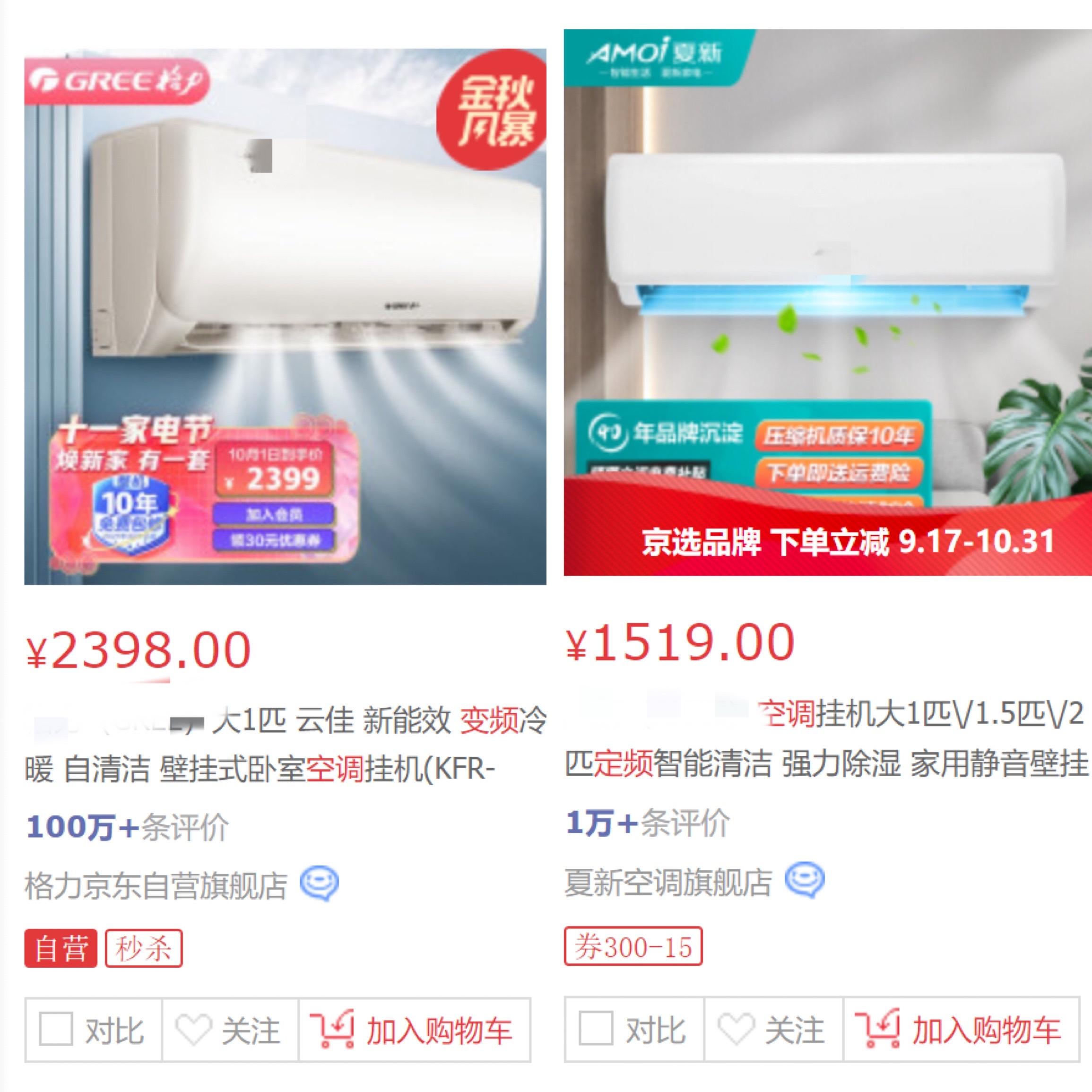 空调冷暖和变频有区别吗_冷暖空调和变频空调有什么区别_变频空调和冷暖空调哪个好